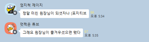 EunilEdu's tweet photo. 여기 원장님이 티알에 미쳤어요! https://t.co/V0ldq0Gv7k