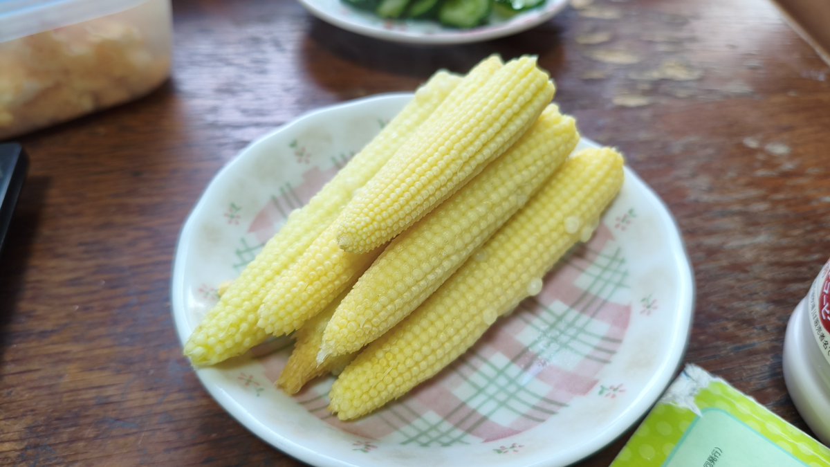 nerv9985's tweet photo. ベビーコーンの塩茹で
サイズが可愛い https://t.co/gbMAoNlrfi