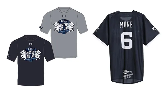 RT @Orix_Buffaloes: 球団公式オンラインショップでは「Bs夏の陣2026