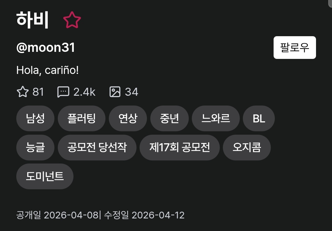 Beardcollection's tweet photo. 오늘도 닉값하러 #케이브덕 으로 떠나는 중년콜렉터의 여정
이번에는 사막에서 아저씨와 놀아봅시다…

라틴계 능글맞은 중년과 놀기 ↓ 
https://t.co/oQe4369amS https://t.co/7DEmZAxvoR