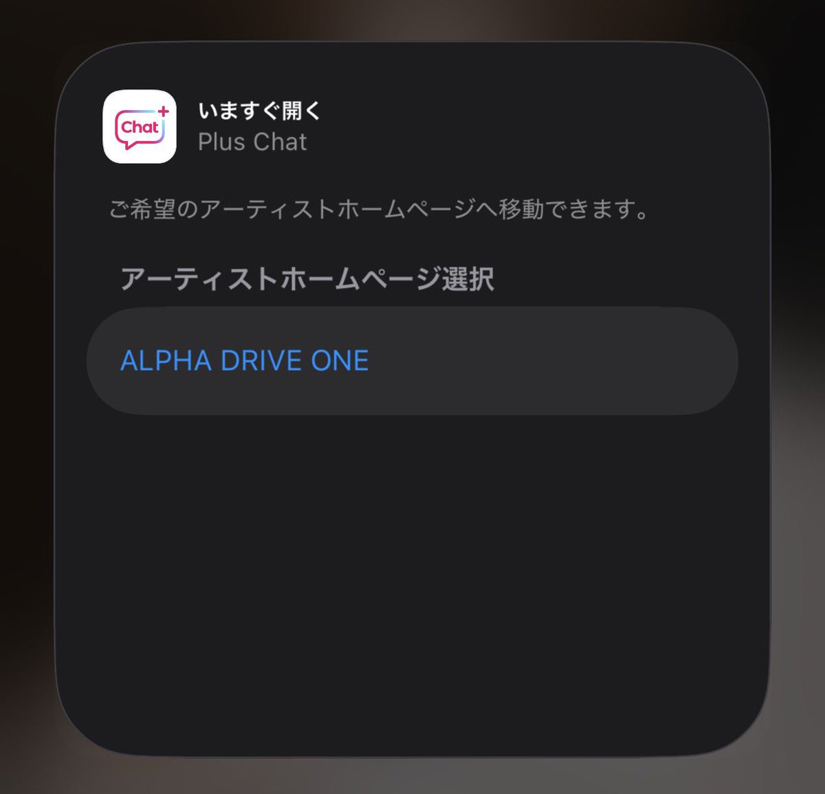 07070707jj's tweet photo. iPhoneができるのは多分ここまでだぜ……（できる方法があれば教えてください） https://t.co/ihT7VRPO6x