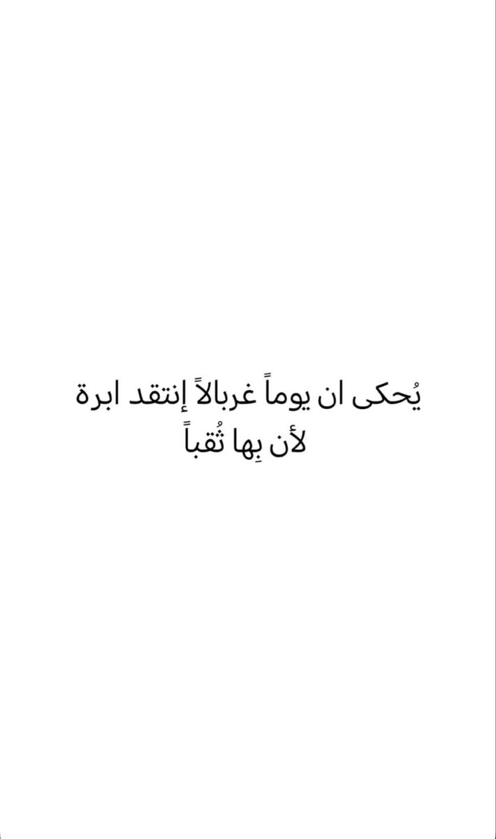 __fajerk's tweet photo. الله يكفينا ويكفيكم شر هالفئه 🤣🤢🤭 https://t.co/Q8UGzTH1hD