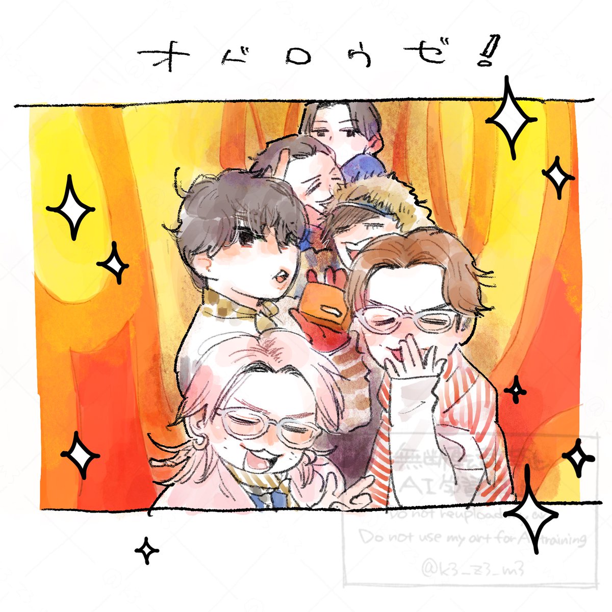 k3_z3_m3's tweet photo. #2026年自分が選ぶ今年上半期の４枚
枚数めっちゃ少ないんだけど普段描かない人たちを描けて楽しかったな〜 https://t.co/Q3704iCOeV