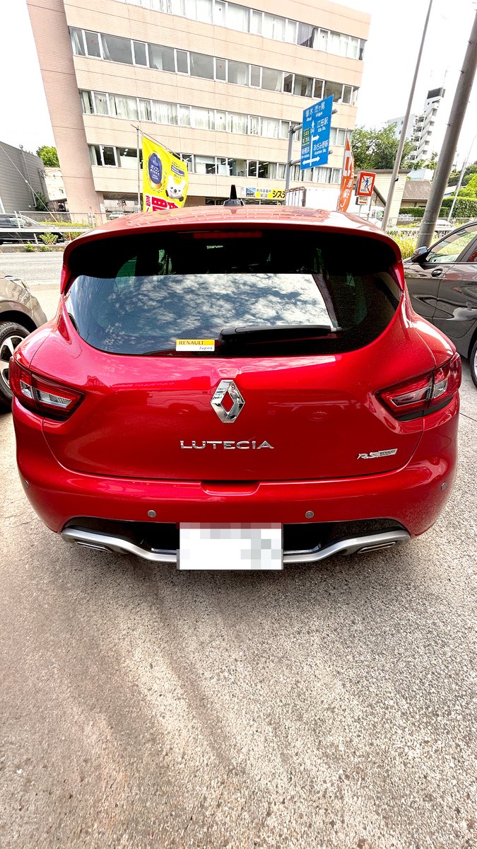 rabbit_rcn's tweet photo. ＼ルーテシア R.S.の荷室／

今回ご紹介するのは、
ルノー ルーテシア ルノー・スポール シャシースポール。

鮮やかなレッドのボディが目を引く、
スポーティなコンパクトハッチバックです。

ルノー・スポールは、
走りを楽しみたい方に向けたスポーツモデル。

その中でもシャシースポールは、
スポーティさと日常使いのバランスを大切にした仕様です。

荷室はコンパクトなボディながら、
普段の買い物やお出かけの荷物を積みやすいスペース。

開口部も使いやすく、
日常の荷物をサッと積み込めるのがポイントです。

さらに後席を倒せば、
荷室を広げて使うこともできます。

走りの楽しさ。
コンパクトな扱いやすさ。
日常にも使える荷室。

ルーテシア R.S.は、
スポーティな走りも、普段使いのしやすさも楽しみたい方におすすめの1台です。

中古車の販売・買取はラビットへ！