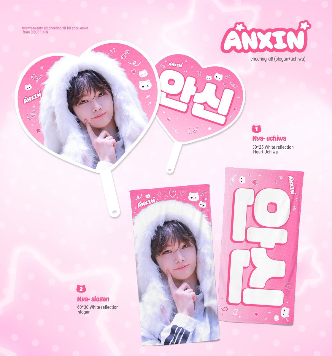 offXin1225's tweet photo. STAR ROAD in HONGKONG
Cheering kit for #안신 ᧔࿔᧓ ིྀ 
© offXin

🗓️
🇭🇰 STARROAD in HONGKONG ~07.10

🔗 https://t.co/WBkExmnNiO

#周安信 #アンシン #ANXIN #알파드라이브원 #ALPHADRIVEONE #ALD1 https://t.co/i0RrXWnP46