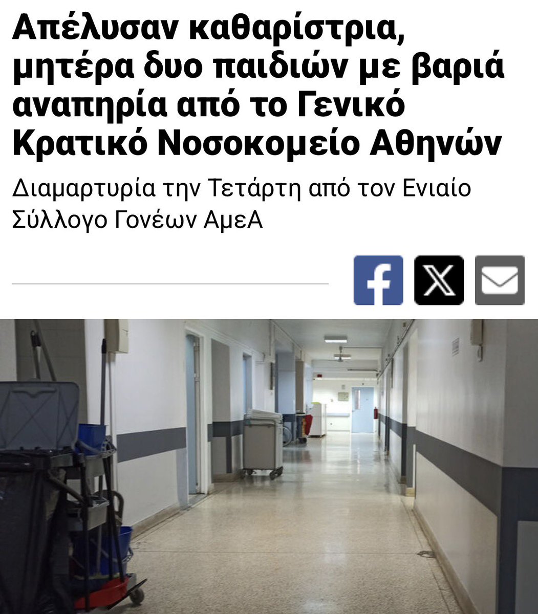 red_salute's tweet photo. «Η Αμαλία δουλεύει για πάνω από 10 χρόνια ως καθαρίστρια σε νοσοκομεία και ενοχλούσε τους διάφορους εργολάβους η αξιοπρέπειά της, η αναγνώριση από τους συναδέλφους της και το ενδιαφέρον της για αυτούς.»

Με την κυρία Αμαλία!✊ https://t.co/ADBdAm7Q3f