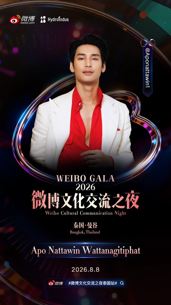 GuzzzzD's tweet photo. งานคู่ มายอาโป มาแล้วววววว Weibo Gala 8/8 กรี้ดดดดดด🥳💚💛✨️✨️

@milephakphum @Nnattawin1 
#MilePhakphum #ApoNattawin 
#MileApo #มายอาโป 
#WeiboCulturalCommunicationNight https://t.co/oEqGFBOj7H