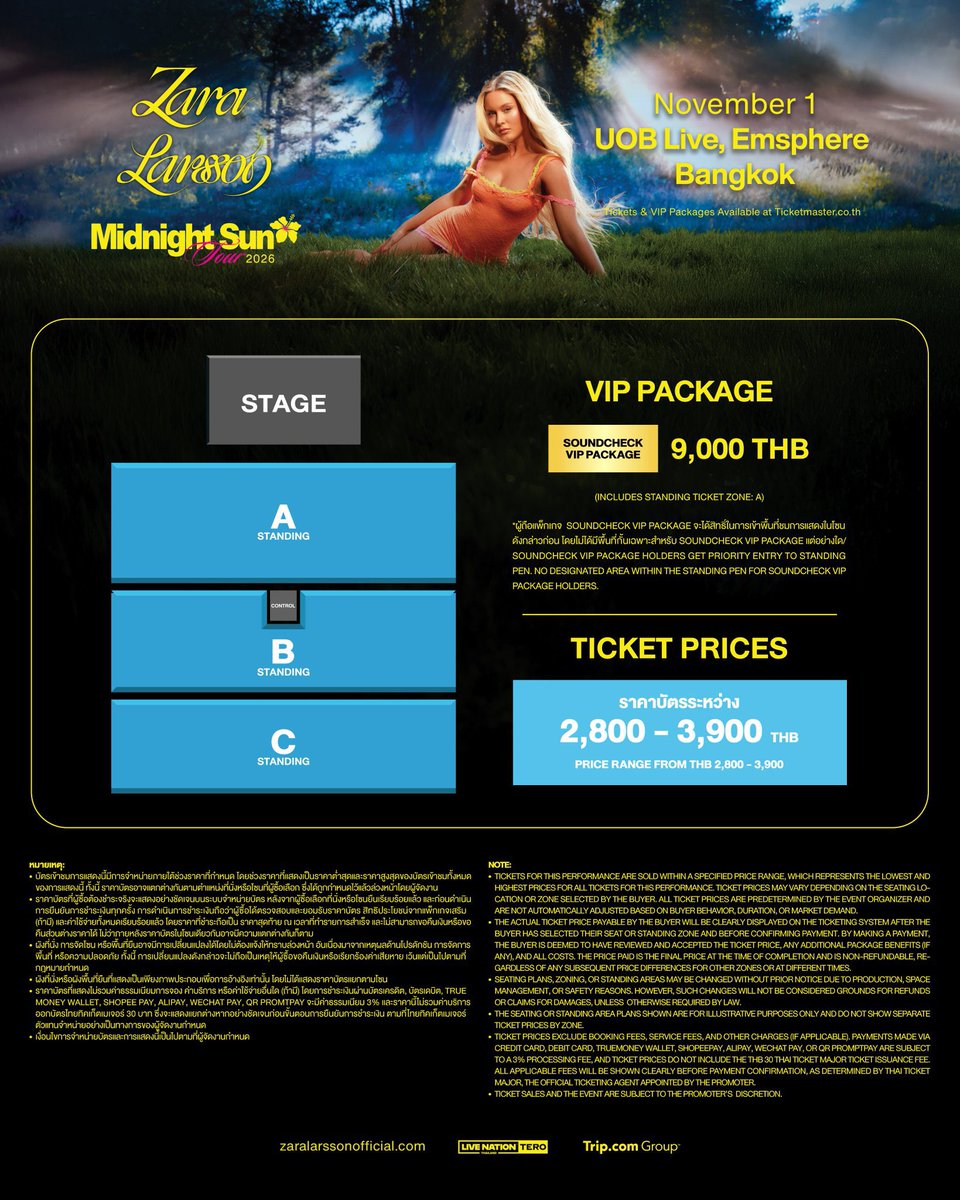 ticketflower1's tweet photo. #MidnightSunTourBKK ทางร้านรับกดนะคะ 150.- ต่อใบ ♥️

กดแอคลูกค้า / กดได้ค่อยจ่ายเงิน / ไม่มีมัดจำ

งานนี้รับกดสูงสุดได้ 3 ใบค่า 🙇🏻‍♀️

#รับกดบัตรคอน https://t.co/28DIz1BWE2