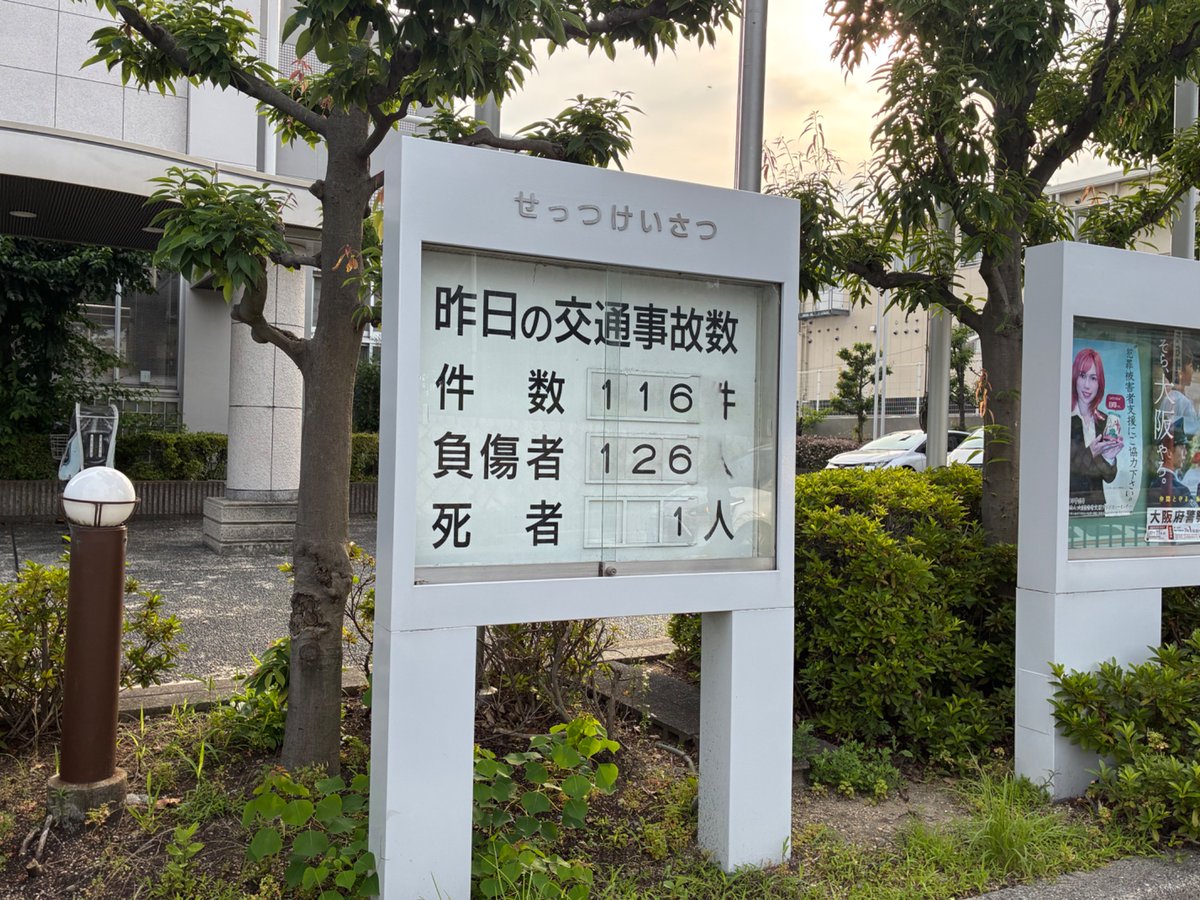 TKD_kakurai's tweet photo. 一日で！？ https://t.co/DCpbMQu0RL