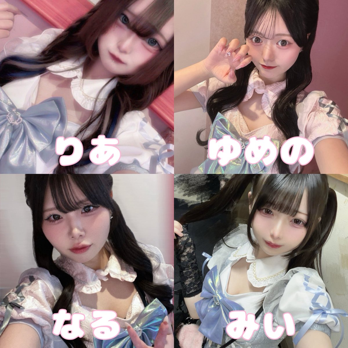 aimero_1111's tweet photo. ♡本日のアイドルちゃん♡

もえ @moe_aimero15 
きら@kira_aimr
 れな @rena_aimero
ねむ@4NYANGOWI
らむ@nyqn12__
のん@nonx_xchan
かなめ@kanyame3_ 
もな@m0nqx_3
ひなた@Hinata_aimero
みお@m_i_o2525
りあ@eri_to_pro
ゆめの@yumeno_aimero　　　
なる@n_nyan_m
みぃ@mii__wagamama https://t.co/TR1fSoRclP