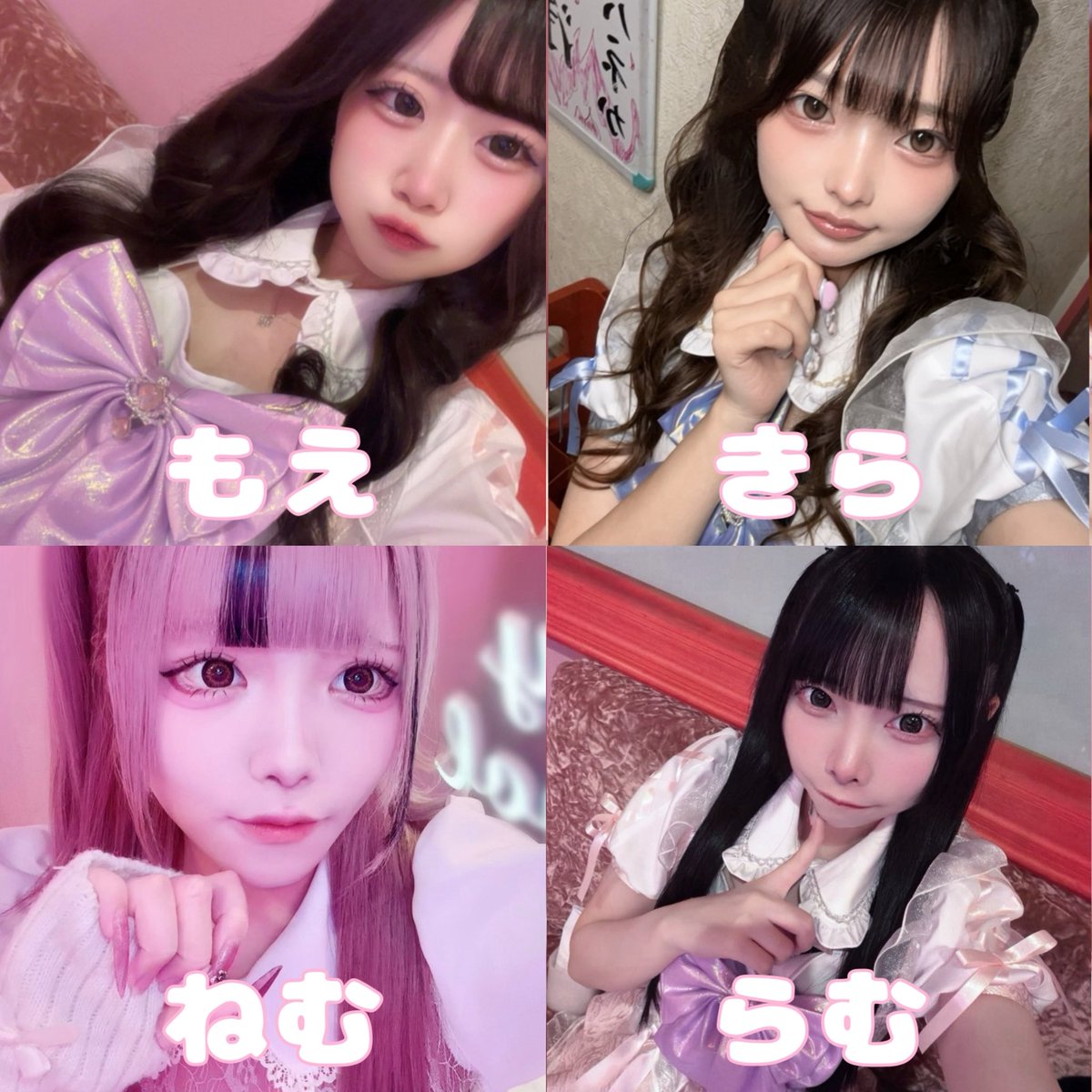 aimero_1111's tweet photo. ♡本日のアイドルちゃん♡

もえ @moe_aimero15 
きら@kira_aimr
 れな @rena_aimero
ねむ@4NYANGOWI
らむ@nyqn12__
のん@nonx_xchan
かなめ@kanyame3_ 
もな@m0nqx_3
ひなた@Hinata_aimero
みお@m_i_o2525
りあ@eri_to_pro
ゆめの@yumeno_aimero　　　
なる@n_nyan_m
みぃ@mii__wagamama https://t.co/TR1fSoRclP