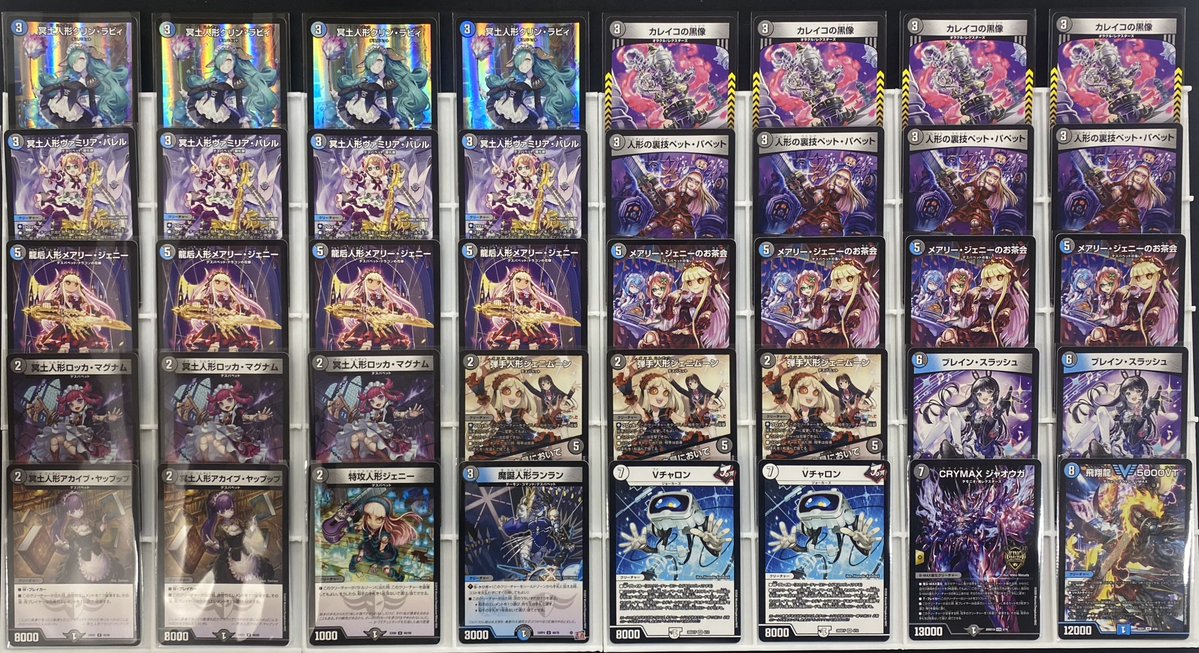 nemcardchiba's tweet photo. 🚨特価デッキ入荷情報‼️🚨

⚡ジョーカーズ ￥5,555
🌿赤緑ギャラクシー ￥6,666
💀青黒デスパペット ￥9,999
👑トリーヴァゴルギーオージャー ￥14,800

人気の構築済みデッキがお買い得価格で登場✨
🎁ポイント5倍キャンペーンは本日20:00まで！⏰
お得に購入できるラストチャンス‼️
👇購入はこちら！
https://t.co/2dKULeF9Yb