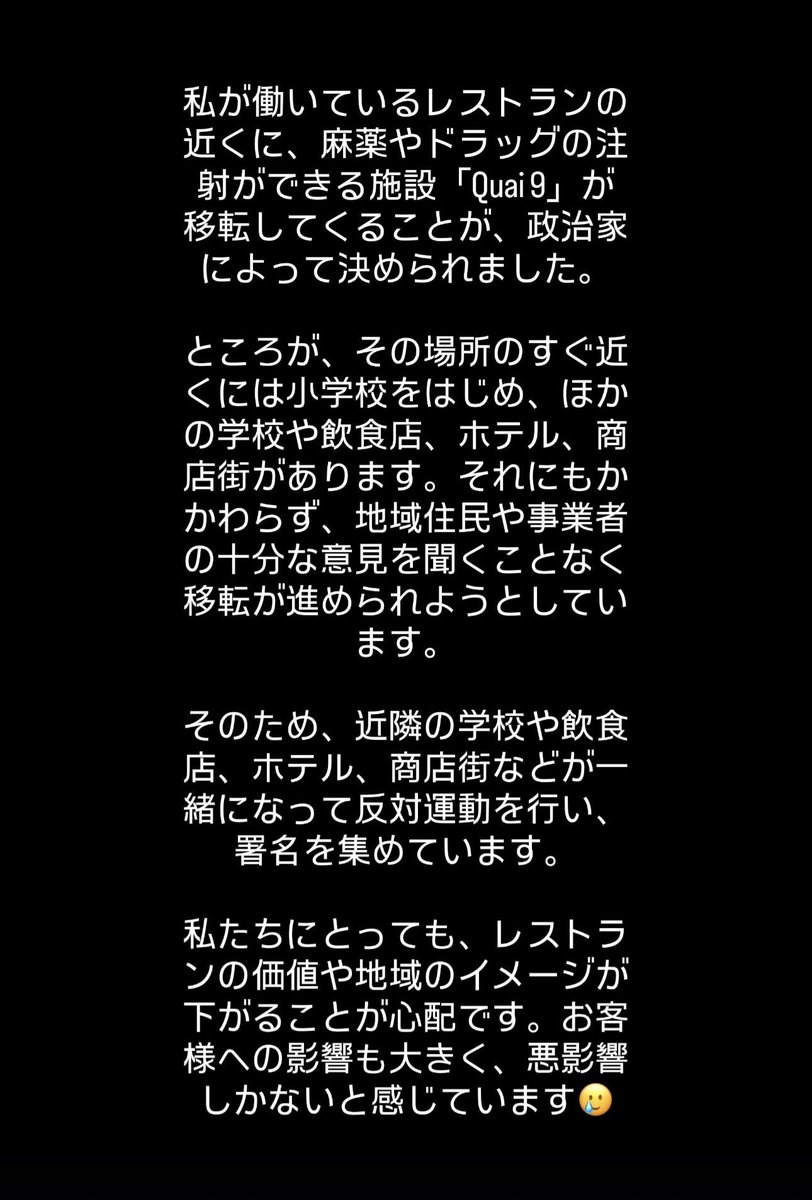 maguro610's tweet photo. わかりやすくまとめてみました
レストラン存続の為にも
どうかよろしくお願いします🙇‍♀️
署名はどこからでも可能です
リンクはこちらからです↓

https://t.co/rVcVH6ukwb https://t.co/1T3s65gUPt