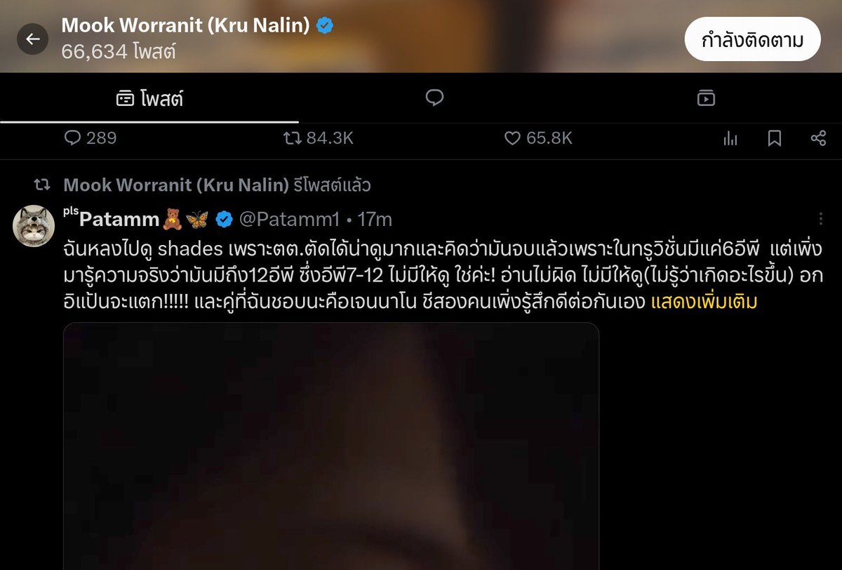 Patamm1's tweet photo. กรี๊ดดดดดดคุณมุกวอรับรู้ถึงความรู้สึกของฉันแล้ว😭😭😭😭 ไม่ขออะไรมากเลยค่ะ ช่วยตอบให้ชื่นใจทีว่าจะมีโอกาสได้ดูอีพี7-12 ไม่ว่าจะนานเท่าไหร่ก็จะรอนะคะ🥹.  เจนนาโน!!!

#ShadesGL https://t.co/MvCXNkQtgJ