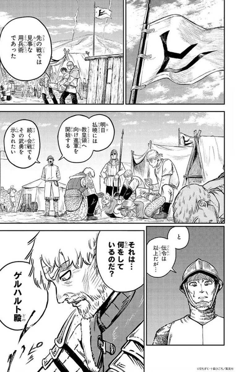 戦奏教室(The Bugle Call)公式 on X: 