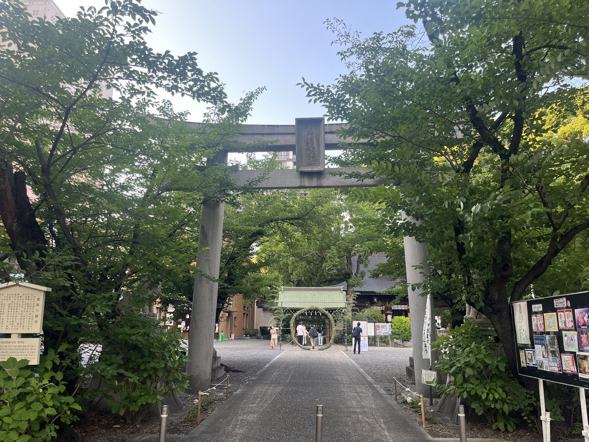 phibra2evo's tweet photo. 茅の輪くぐりした。 https://t.co/aimODlu0GV