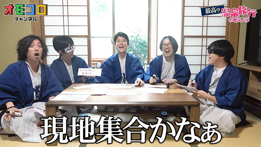 omocoroch's tweet photo. 🔸新着動画

【妄想】みんなで考える「最高の温泉旅行」 https://t.co/rw4R0u9Fwy