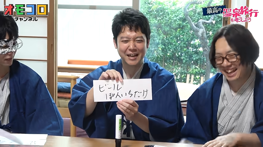 omocoroch's tweet photo. 🔸新着動画

【妄想】みんなで考える「最高の温泉旅行」 https://t.co/rw4R0u9Fwy