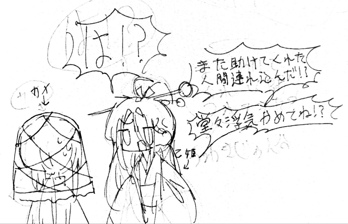 O_timutimu__'s tweet photo. https://t.co/GEZUKFZIyN