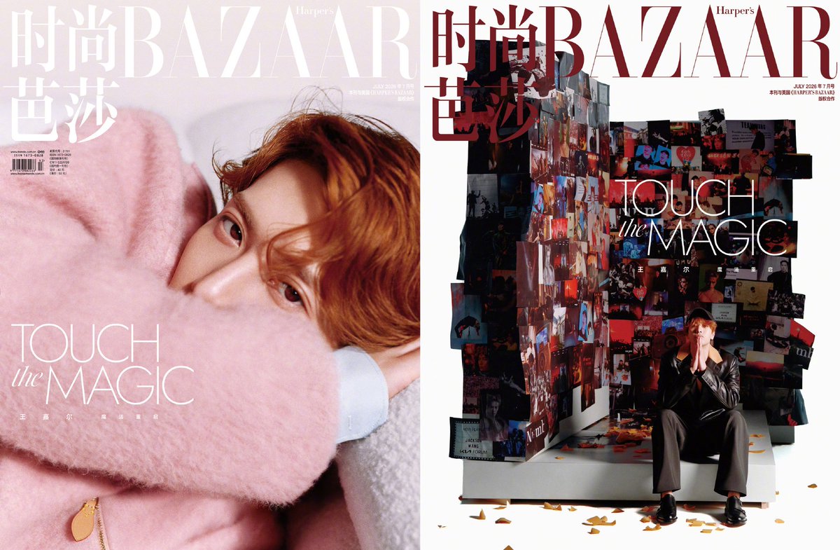 jacksonwworld's tweet photo. Weibo Fashion News 🇨🇳:

🔹️The Male celebrity with the most Harper's Bazaar Covers
🔹️The Male Star domestic or international (celebrity, an actor, singer, or model) to achieve two September covers of the five major women's magazines
🔹️Holds the record for the most Harper's Bazaar covers across seven editions