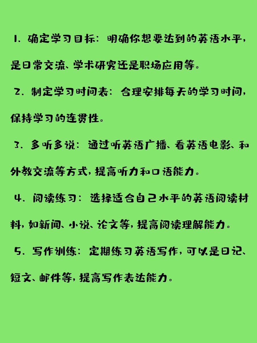 HidESE4Xs1sE0ge's tweet photo. Level up your English skills with 10 mins daily practice—vocab, listening, speaking, all in bite-sized ways. No overwhelm, just steady progress!， https://t.co/Wg1Ra2iYm3