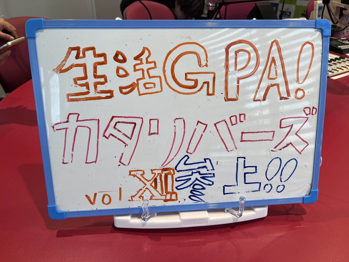 KITCW's tweet photo. 放送はこちらから↓

https://t.co/YMZ8P3BfdB

18時から
「生活GPAカタリバーズ参上！」
放送です！！
（サンジョウ）

#KITCW 
#ＷＡＶＥプロジェクト
#fmn1 #金沢工業大学 https://t.co/vhNeegiSLF