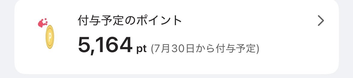 F49RRevo's tweet photo. アツいっす
教習所代paypay払いできるのアツい世の中になったもんだね https://t.co/XABNT3CJGD