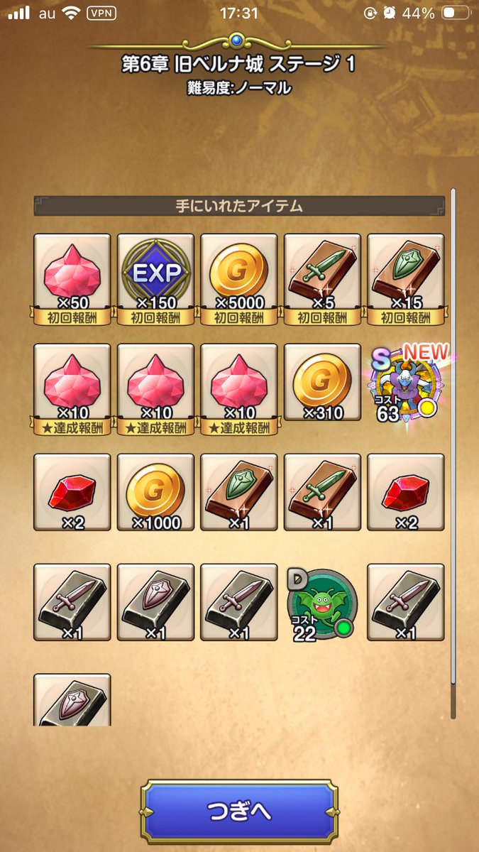 2003Memory's tweet photo. おっ！ https://t.co/eNpIUIXVJI