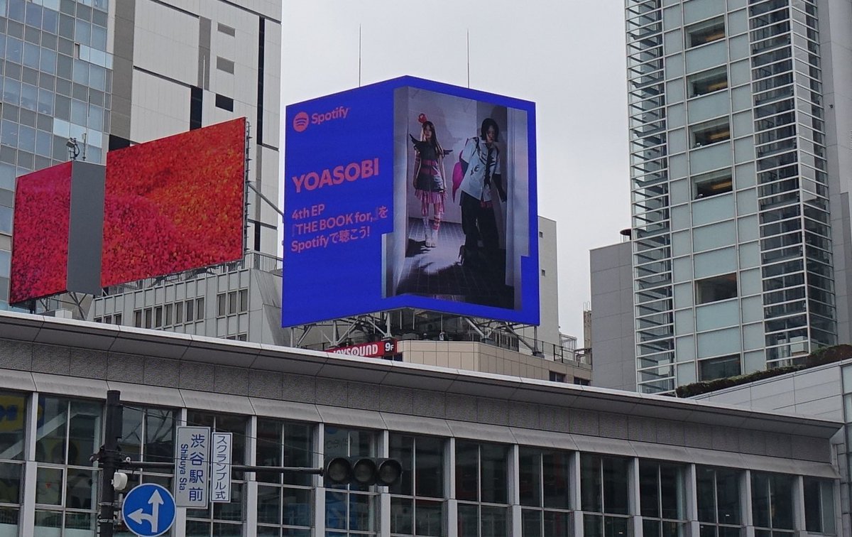 YOASOBI_staff's tweet photo. ／
Spotify(@SpotifyJP )より、
渋谷スクランブルスクエア・渋谷駅西口エリアにて
YOASOBIビジョン広告を展開中！🌌
＼

いずれも7/5(日)まで放映予定！
お近くにお越しの際は、ぜひチェックしてみてください✨ https://t.co/sdGwFn5yHp