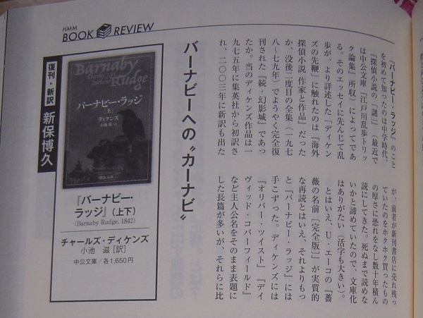 lefty_yasuo's tweet photo. #読書メルマガ
最新号⇒
2026(令和8)年6月30日号(vol.19 no.12／No.414)
「#私の読書論-#2026年岩波文庫フェア から『#英国古典推理小説集』
作品でたどるイギリスにおける推理小説の発展史」

#元本屋の兄ちゃん1980s
#レフティやすおの楽しい読書
登録⇒https://t.co/doSMAzsIP4

#読書
#左利き https://t.co/GZcb5ek7cF