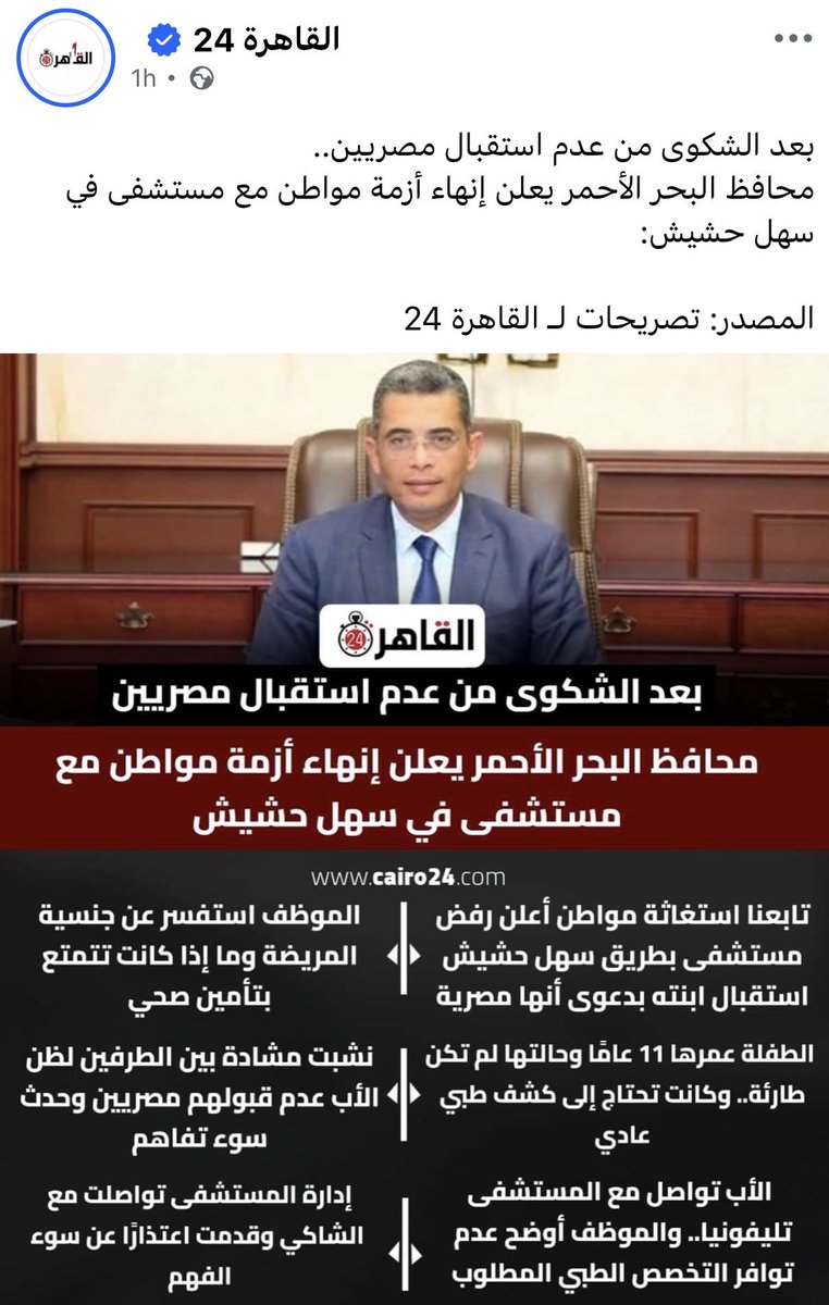 gre_tly's tweet photo. @Omar11824585 @RassdNewsN فبركه يا شا/رمو/طه https://t.co/oSvLQ6gxFA