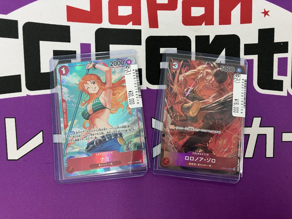 ✨入荷情報✨ #ワンピースカード ナミ(OP01-016) ロロノア・ゾロ(OP01