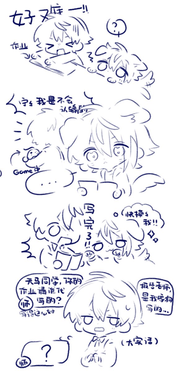 rolled20070327's tweet photo. ＃司類 https://t.co/SVAYbwyr90