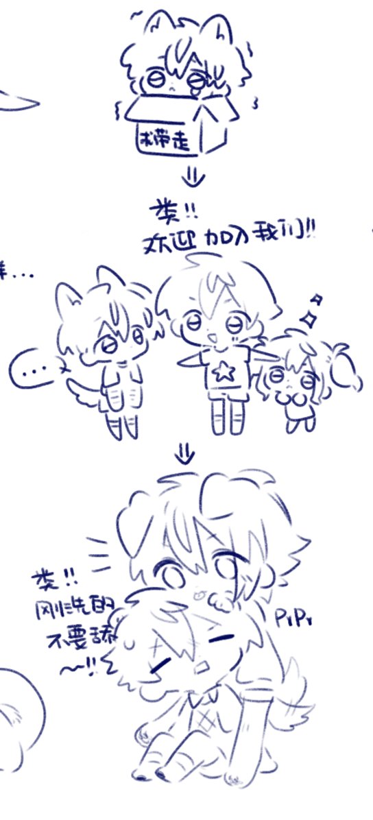 rolled20070327's tweet photo. ＃司類 https://t.co/SVAYbwyr90