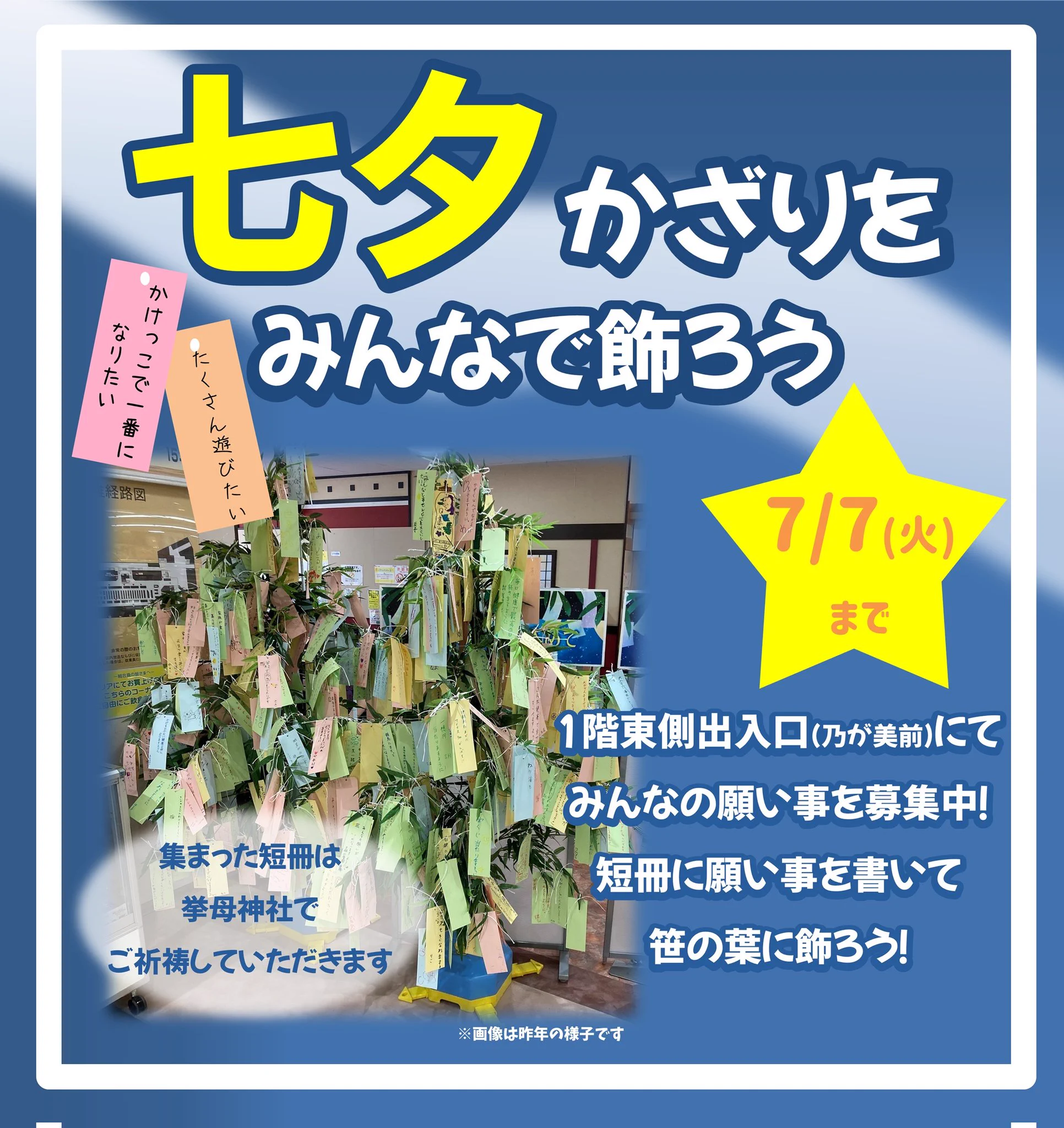 メグリア本店 on X: 