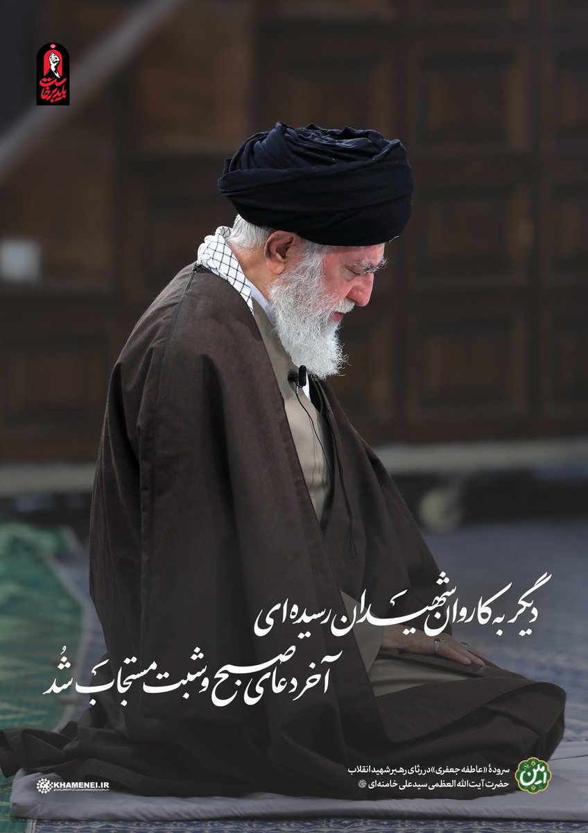 IRANinKabul's tweet photo. https://t.co/Z4fYrLJGkn