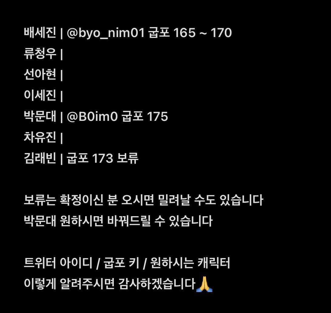 B0im0's tweet photo. #rt #팀코모집
잠실 롯데월드 데못죽 팀코 모집합니다
탐넘O https://t.co/HlWhYlGU6Y