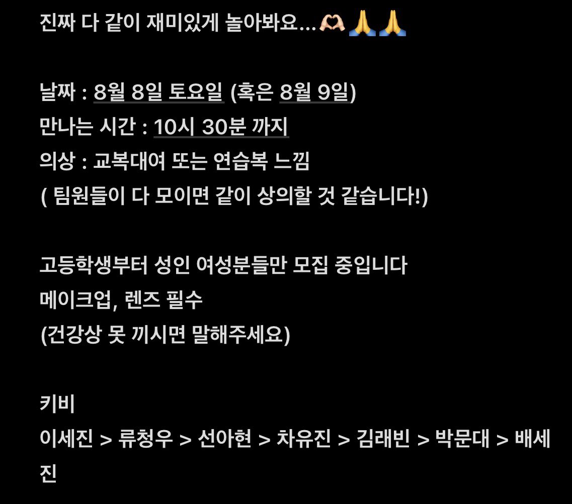 B0im0's tweet photo. #rt #팀코모집
잠실 롯데월드 데못죽 팀코 모집합니다
탐넘O https://t.co/HlWhYlGU6Y