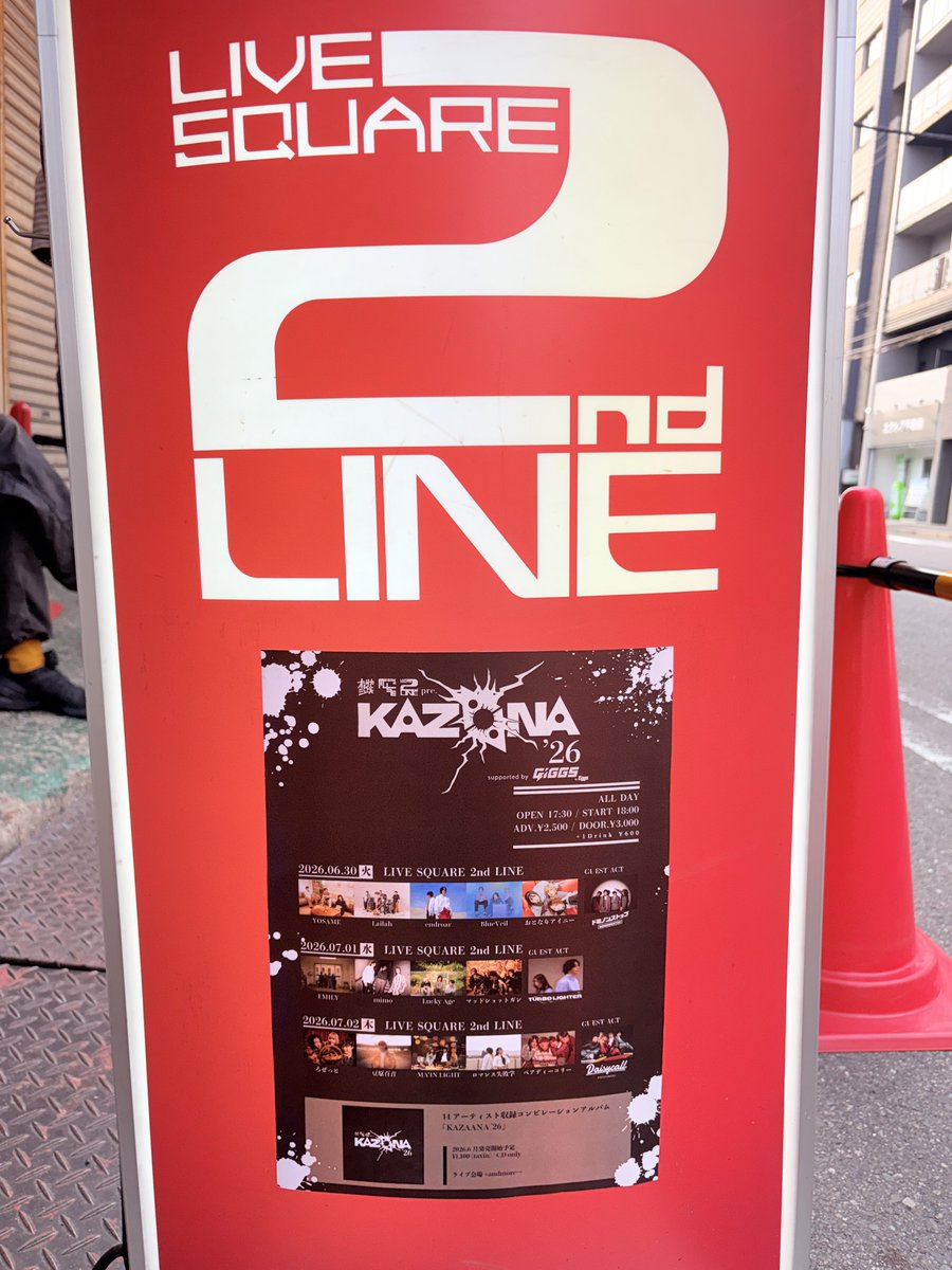 endroar_jp's tweet photo. ✶ Today Live ✶

KAZAANA'26 レコ発

会場でお待ちしております https://t.co/QLvZrv1nhV