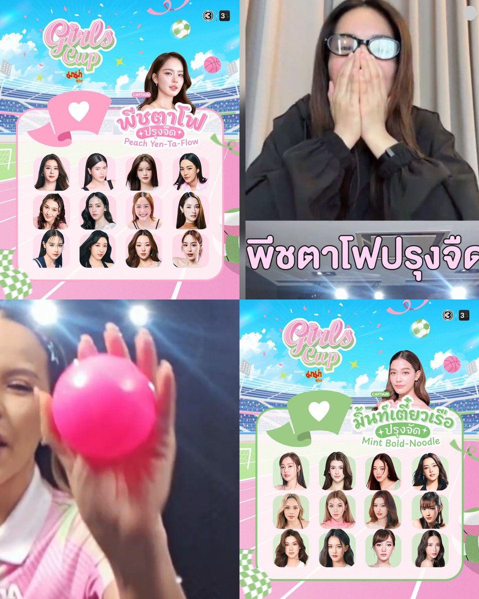 nongplaaaaa's tweet photo. กรี๊ด 5555555555 ตำนานกลับมาอีกครั้งค่ะ ยิ้มแรกพี่เอ็นจอยคัมแบค กลับมาร่วมงานเกิร์ลคัพ สรุปเฉลยพี่เอ็นจอยอยู่สีชมพู โอ้มายก้อดดด นักกีฬาแรงเยอะตะโกน พี่หลิง พี่มิ้นท์รัญ พี่เอ็นจอย โอลิมปิกต้องเข้า ปีนี้ ชมพูพีช มิ้นท์ บันเทิงแน่ !! 55555555555 https://t.co/uATses4XQU