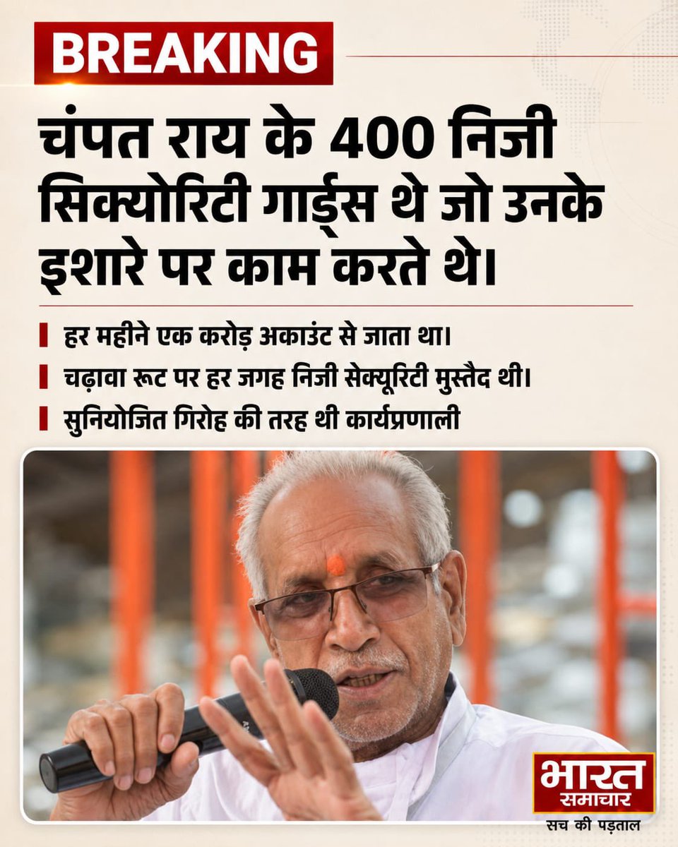 iamnarendranath's tweet photo. खुलासे दर खुलासे https://t.co/OZx6HnJ6vJ