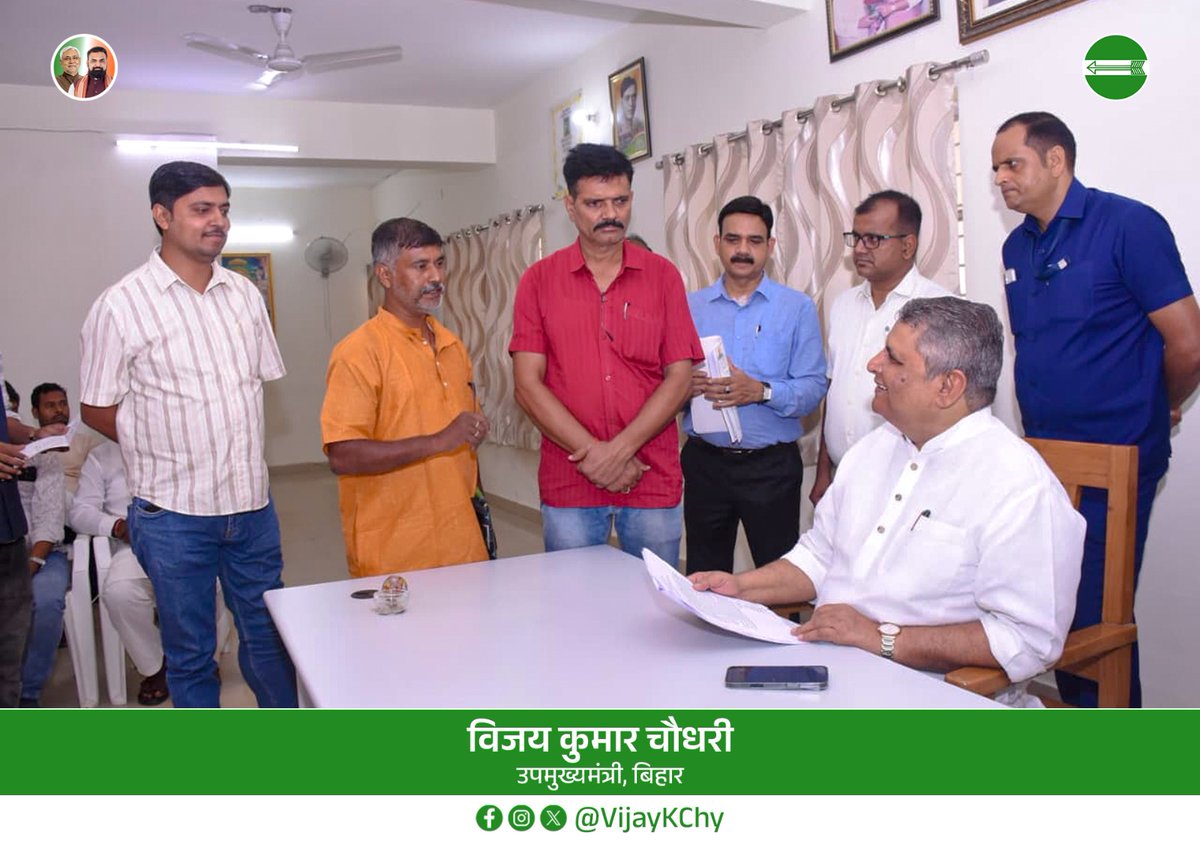 VijayKChy's tweet photo. पटना स्थित सरकारी आवास पर जनता जनार्दन, साथियों और शुभचिंतकों से पुनः आत्मीय संवाद हुआ। उनकी समस्याओं और सुझावों को सुनना जनसेवा के प्रति हमारी प्रतिबद्धता को और मजबूत बनाता है।
#JantaDalUnited #NitishKumar #samastipur #Sarairanjan #jansamwad
@Jduonline https://t.co/2JMLbTFqSp