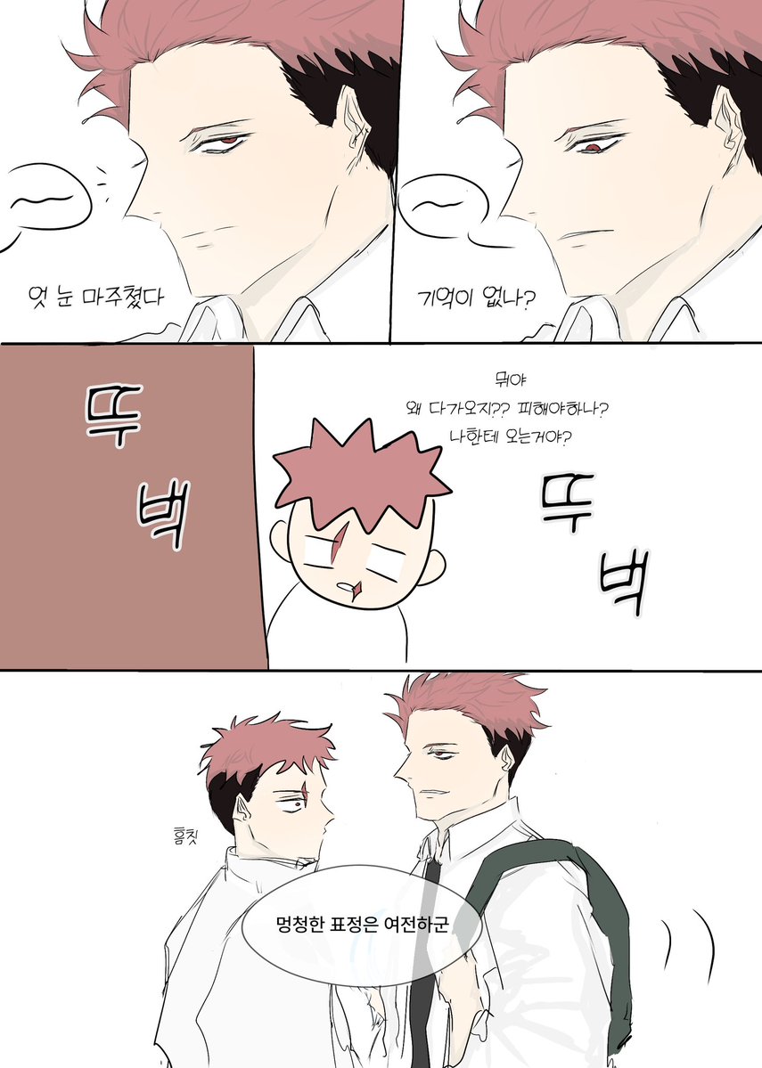 hurchamchi's tweet photo. 우연히 환생한 스쿠나랑 우라우메 만나는 이타도리 만화 https://t.co/wcNLpCaFDi