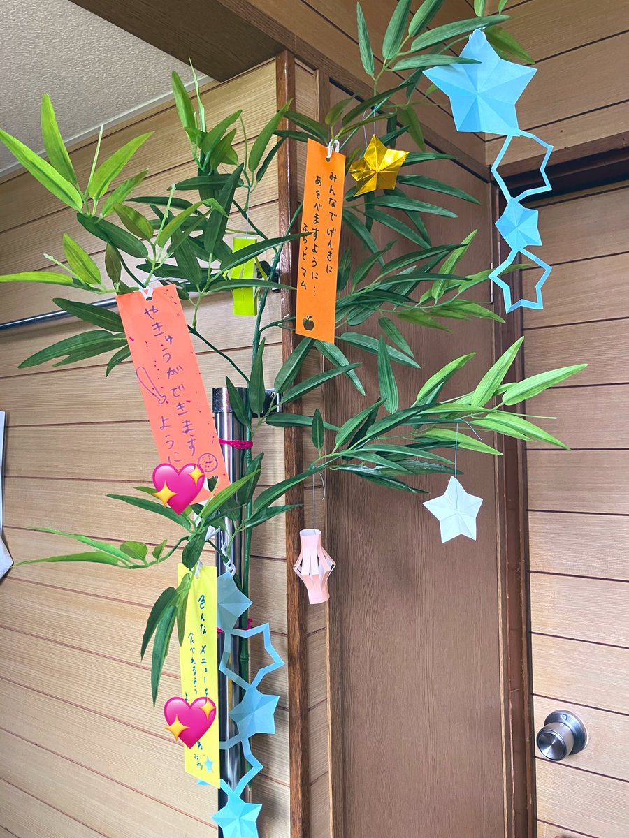 flat_mom3's tweet photo. 【今日のすくすく】
1歳の女の子と2歳の男の子があそびに来てくれました。

初めて会った2人。だんだん慣れて一緒にあそぶ姿が微笑ましい☺️

七夕のパネルシアターで歌った後、短冊に願い事を書きました🎋
#子育て支援
#さいたま市
#親子
#七夕
#パネルシアター https://t.co/AUTPr0beNH