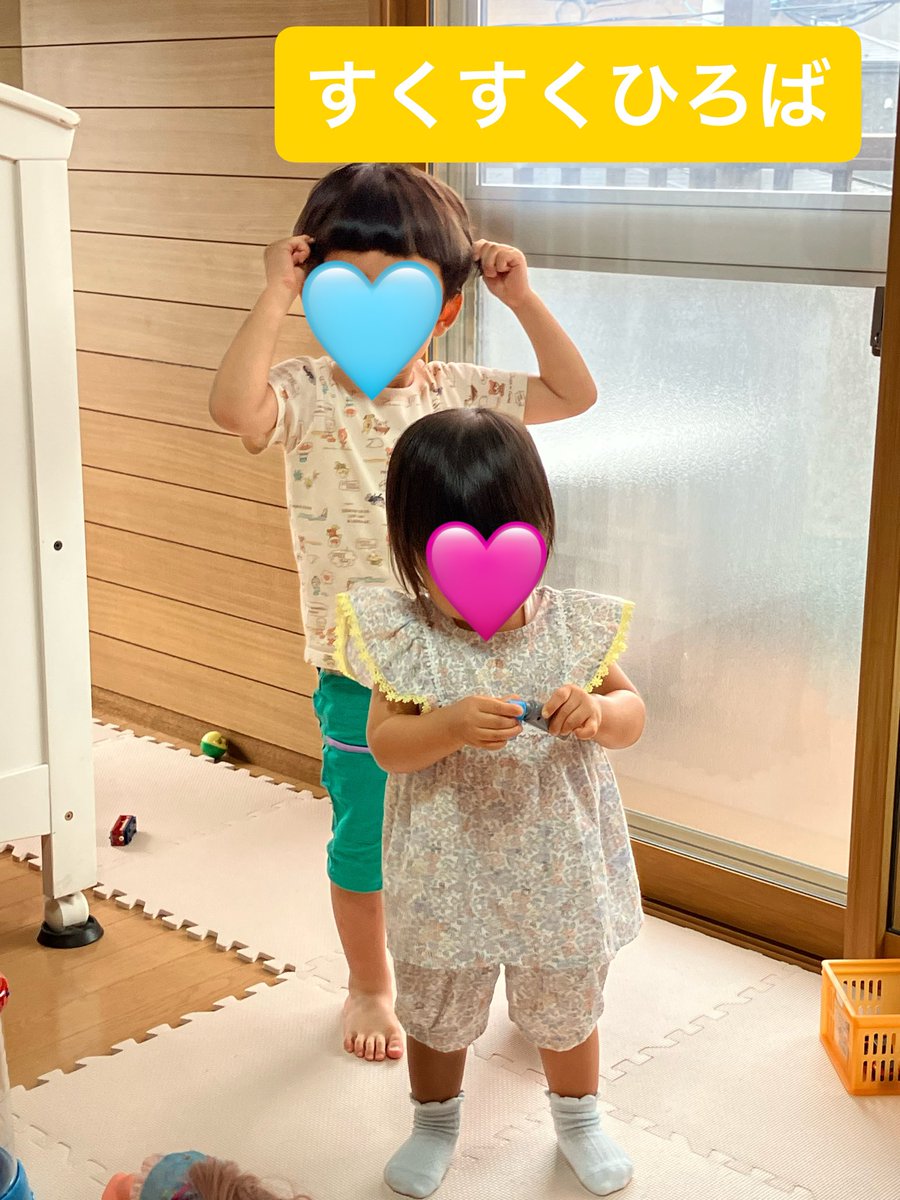 flat_mom3's tweet photo. 【今日のすくすく】
1歳の女の子と2歳の男の子があそびに来てくれました。

初めて会った2人。だんだん慣れて一緒にあそぶ姿が微笑ましい☺️

七夕のパネルシアターで歌った後、短冊に願い事を書きました🎋
#子育て支援
#さいたま市
#親子
#七夕
#パネルシアター https://t.co/AUTPr0beNH