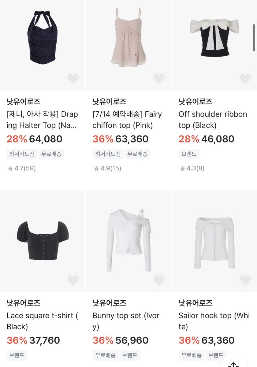 nana92393's tweet photo. [광고] 낫유어로즈 지그재그 입점기념 할인‼️
쿠폰부터 받으시기 할인 잘 안들어가는데 할인 중이라 타플랫폼 비교해도 제일 저렴 위시청산 ㄱ 쿠폰페이지부터 남길게요
🔗https://t.co/zqXeODQ2z9 https://t.co/MzCw0RTThd