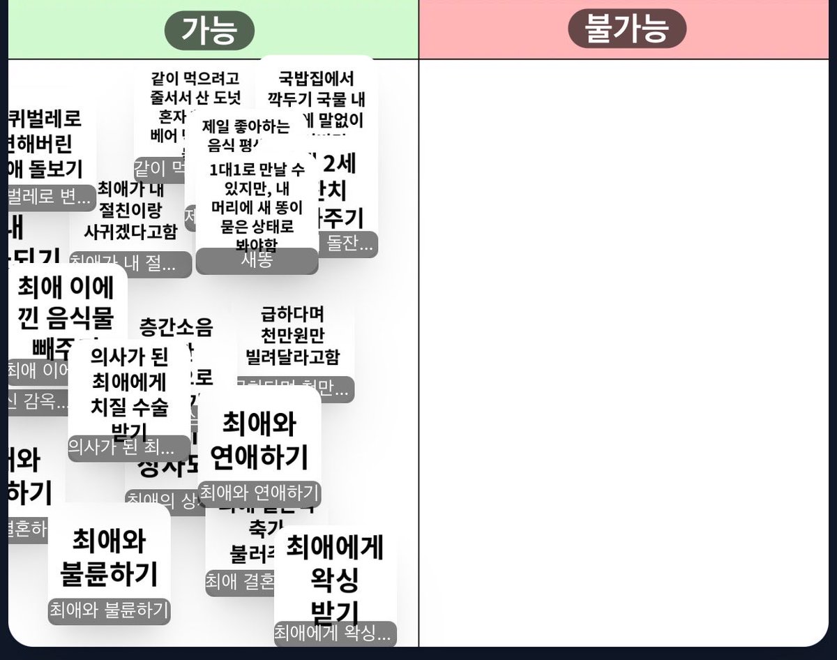 Hutgeacha's tweet photo. 당장나에게로오도록 https://t.co/8Uo5mUzGLx