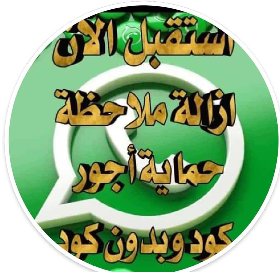 Mayar__Elsayed5's tweet photo. الــغــاء بلاغ هروب فردي مع نقل
استخراج تاشيرات مساند
نقل من فرد الى فرد
الغاء ملاحظة حماية الاجور 
فك نسبة تاشيرات
فك نسبه نـــقــل يمني 
https://t.co/ieazeFgx14 https://t.co/EIESwA3JWV