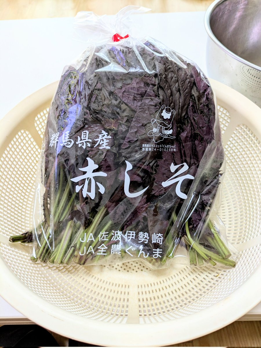 820Chikarinn's tweet photo. 赤しそ
近所のスーパーで
やっと手に入りましたー😆💜
梅干し用に探すこと2週間…
梅雨が明ける前にGET出来て良かった

葉を摘んで、洗ってから塩もみ、
よく絞ってアクを取ったら、
梅酢でほぐして、それを梅の上に
乗せて再度漬けます。
きれいに赤色に染まるといいな
#梅仕事2026 #赤じそ漬け https://t.co/c2dYQM1gNe