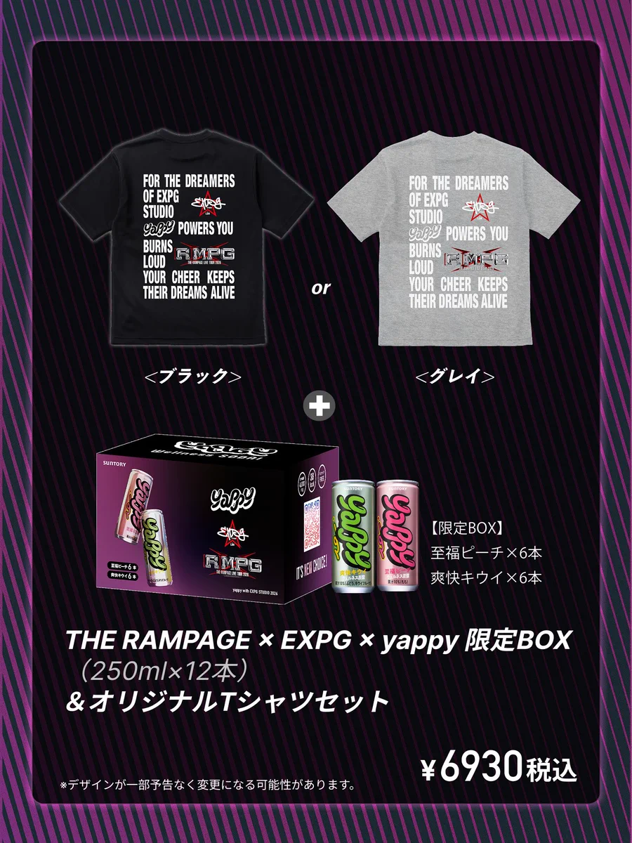 THE RAMPAGE OFFICIAL on X: 